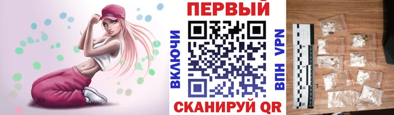 купить наркотики цена Богданович Амфетамин Premium
