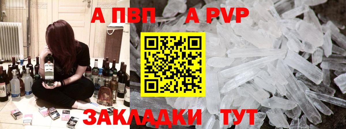 Alpha-PVP СК Богданович