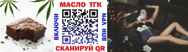 Еда ТГК конопля  blacksprut вход  Богданович 