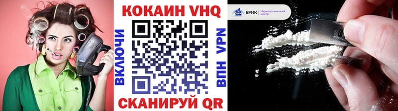 COCAIN 99%  Богданович 