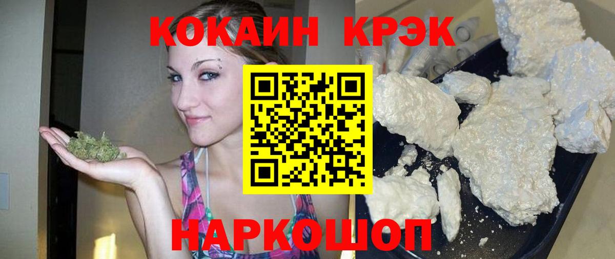Кокаин Эквадор Богданович