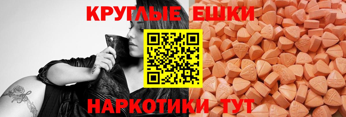 Ecstasy DUBAI Богданович