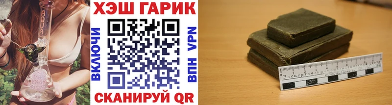 где купить наркоту  Богданович  mega ссылка  ГАШИШ убойный 