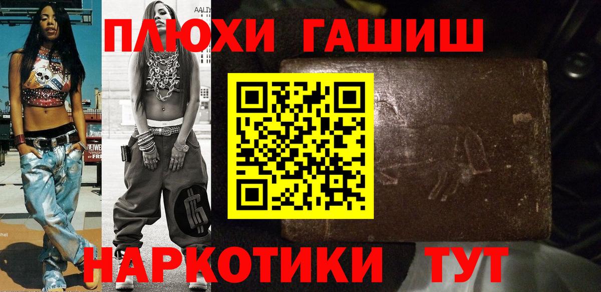 Богданович  ГАШИШ 40% ТГК  Гашиш ice o lator  Вход с VPN 