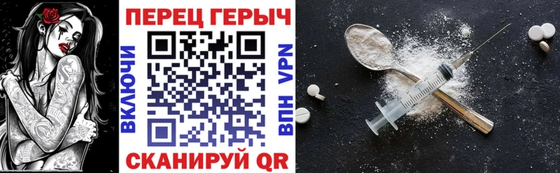 ГЕРОИН афганец  купить закладку  Богданович 
