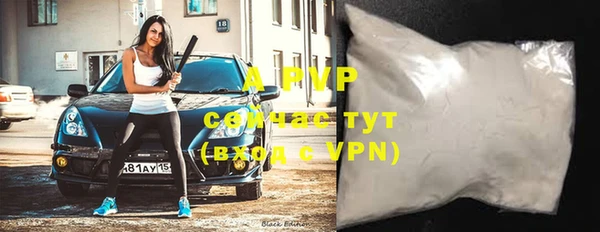 ALPHA-PVP Слюдянка