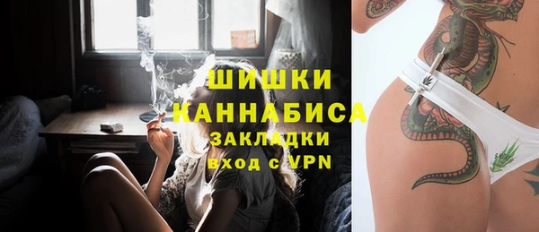 наркотики Снежногорск