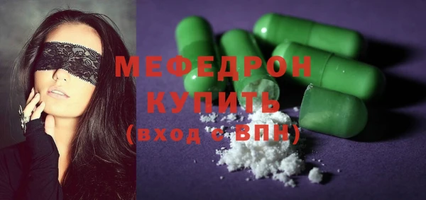 СК Абинск