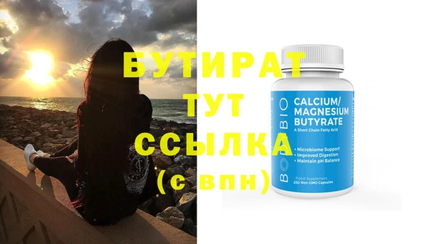 ешки Абдулино