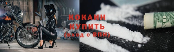 мефедрон Абаза