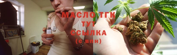 мефедрон Абаза