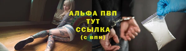 мефедрон Абаза
