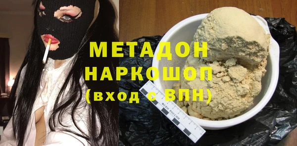 марки nbome Снежинск