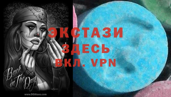 мефедрон Абаза