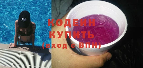 мефедрон Абаза