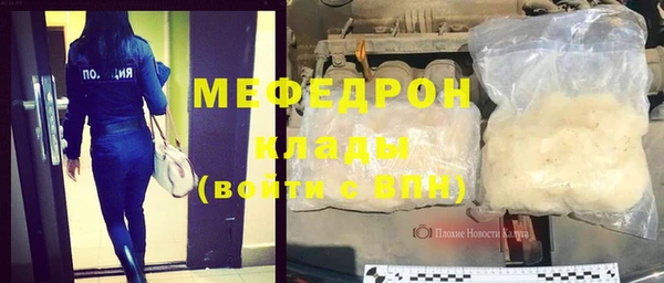 ешки Абдулино