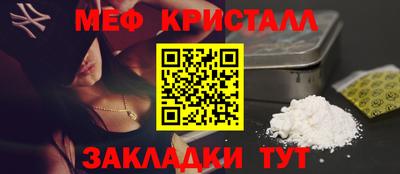 метадон Балаково