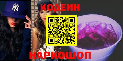 метадон Балаково