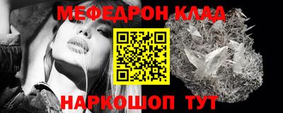 метадон Балаково
