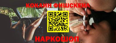 метадон Балаково