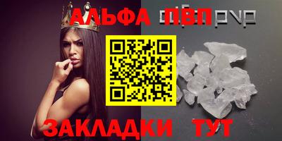 метадон Балаково