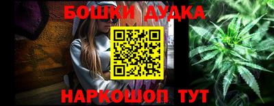 дурь Балахна