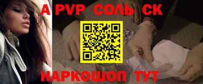 метадон Балаково