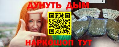 метадон Балаково