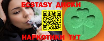 метадон Балаково