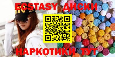 метадон Балаково