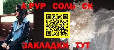 метадон Балаково