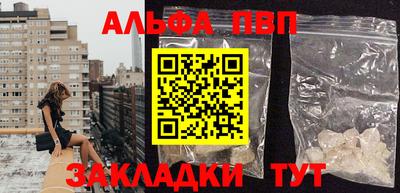 метадон Балаково