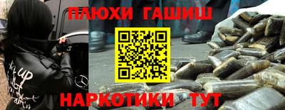 метадон Балаково