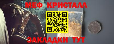 COCAINE Балашиха