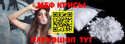 COCAINE Балашиха
