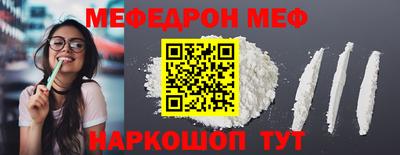 метадон Балаково