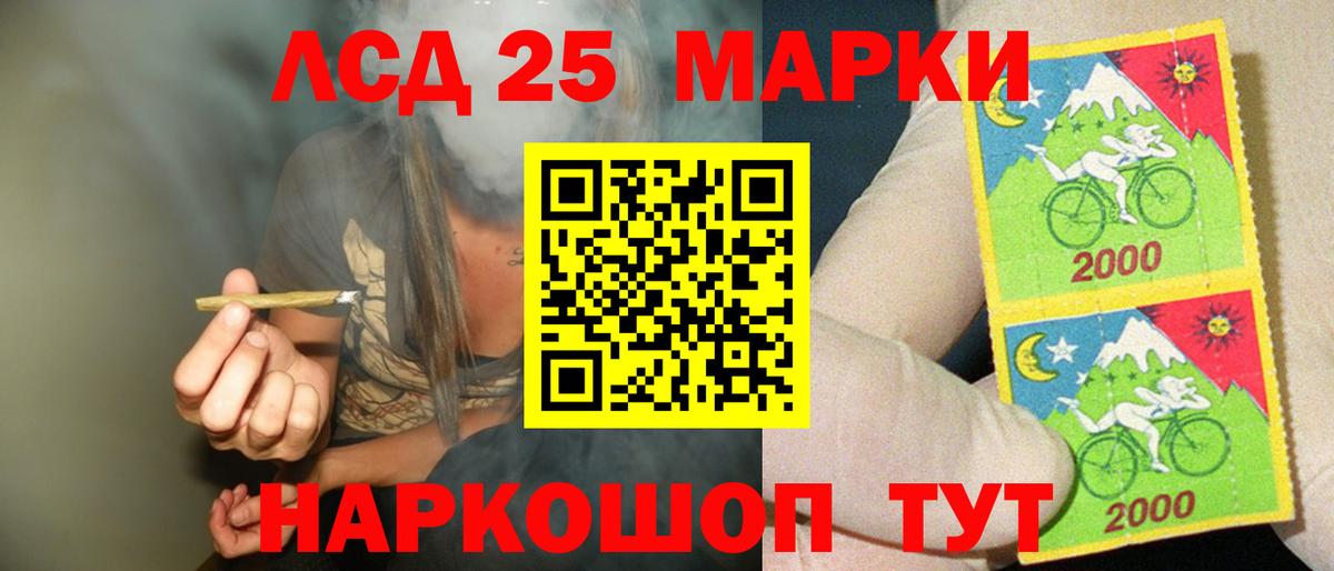 ЛСД экстази  Вход с VPN  LSD-25 экстази ecstasy  Богданович  LSD-25 экстази ecstasy 