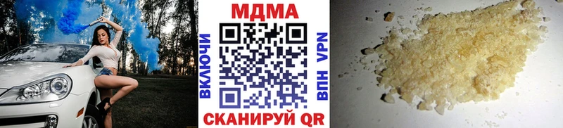 MDMA молли  закладка  Богданович 