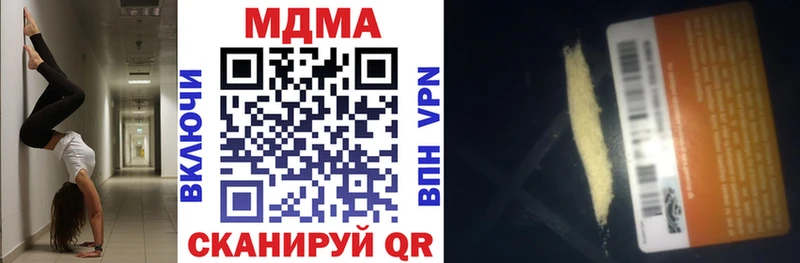 MDMA crystal Богданович