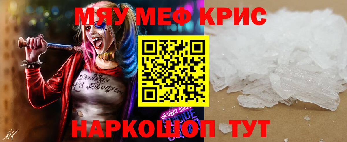 Богданович  ЭКСТАЗИ  Меф кристаллы  Меф  КОКАИН  ГАШ  Вход с VPN  Марихуана  ТГК 