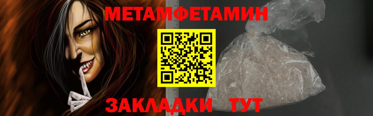 Первитин Декстрометамфетамин 99.9%  МЕТАМФЕТАМИН  Богданович  Вход с VPN 