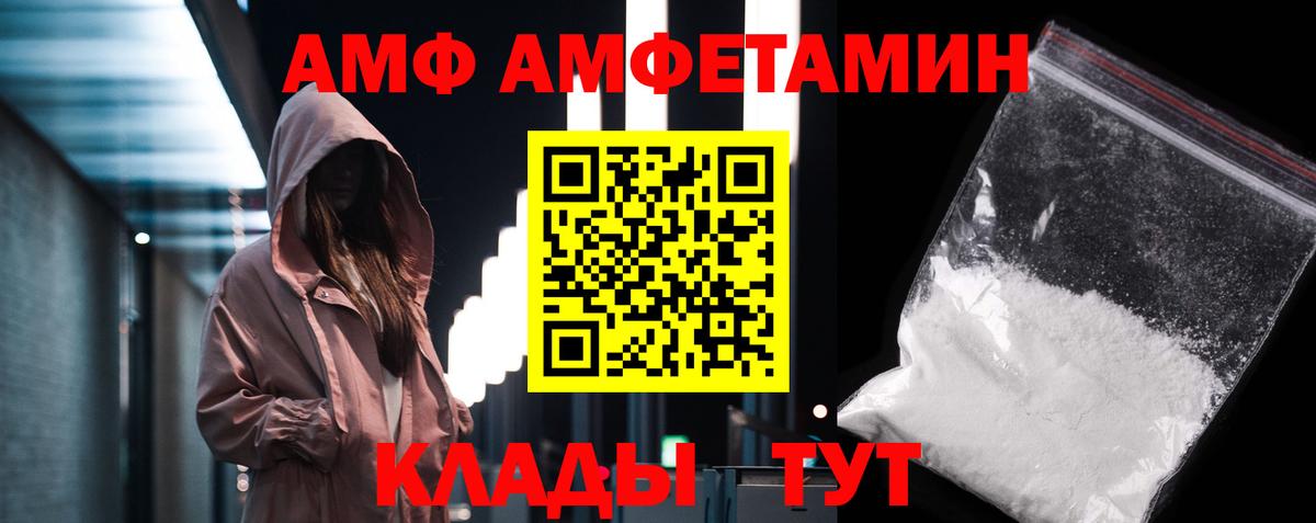 Метамфетамин кристалл Богданович