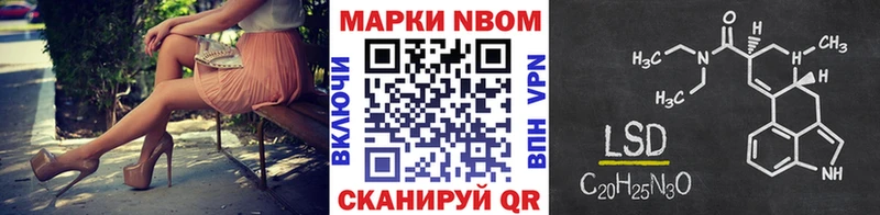 Марки N-bome 1500мкг  купить  цена  Богданович 