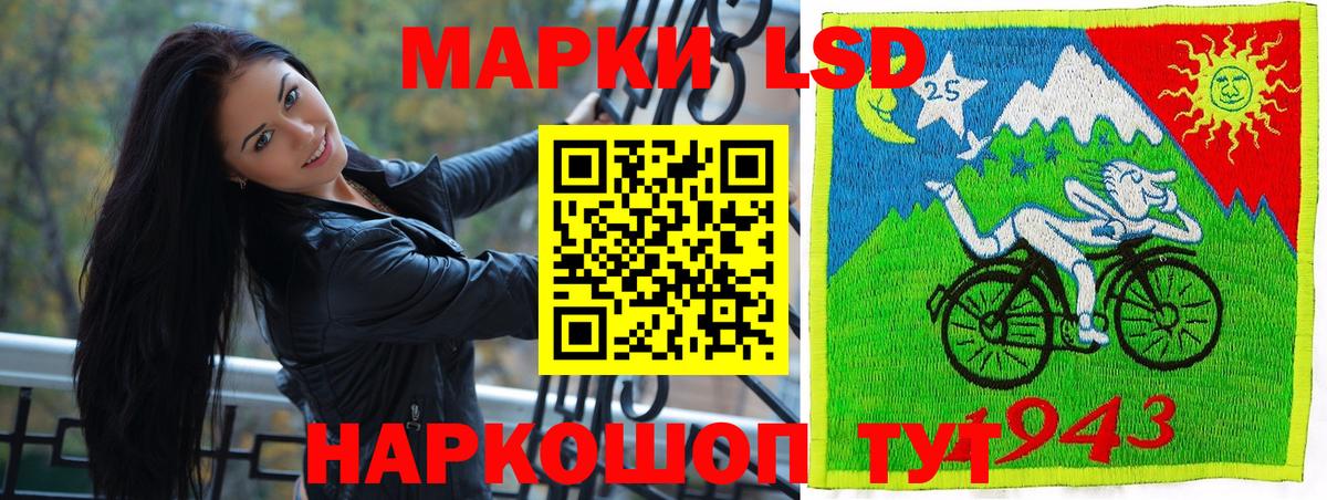 Наркотические марки 1,5мг  Вход с VPN  Богданович 