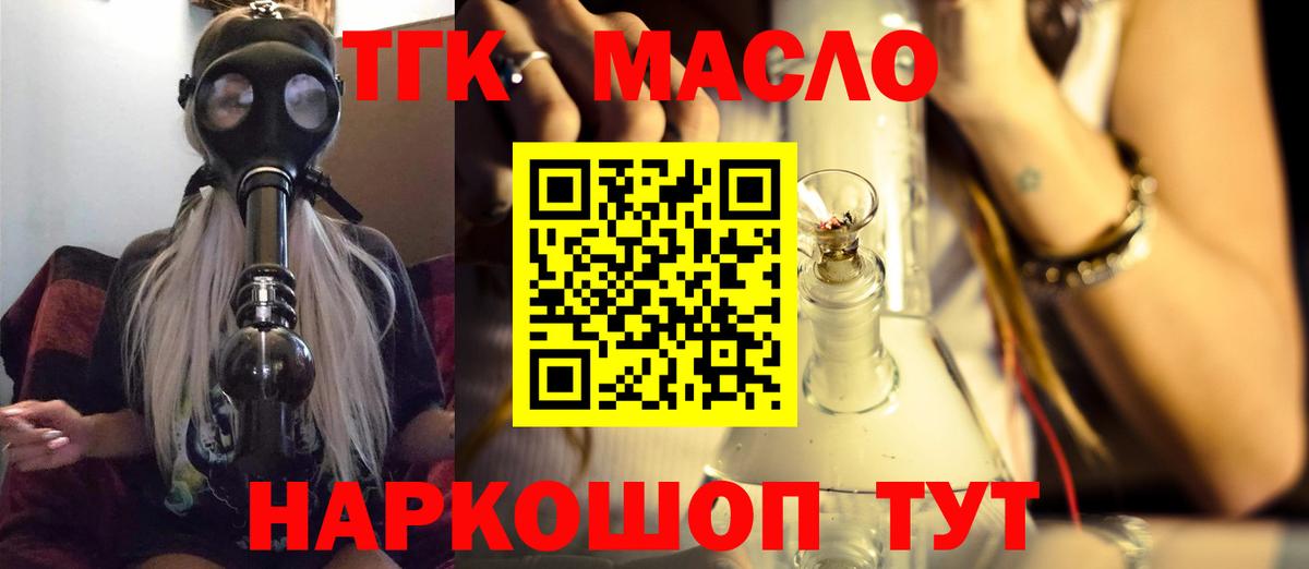ТГК концентрат Богданович