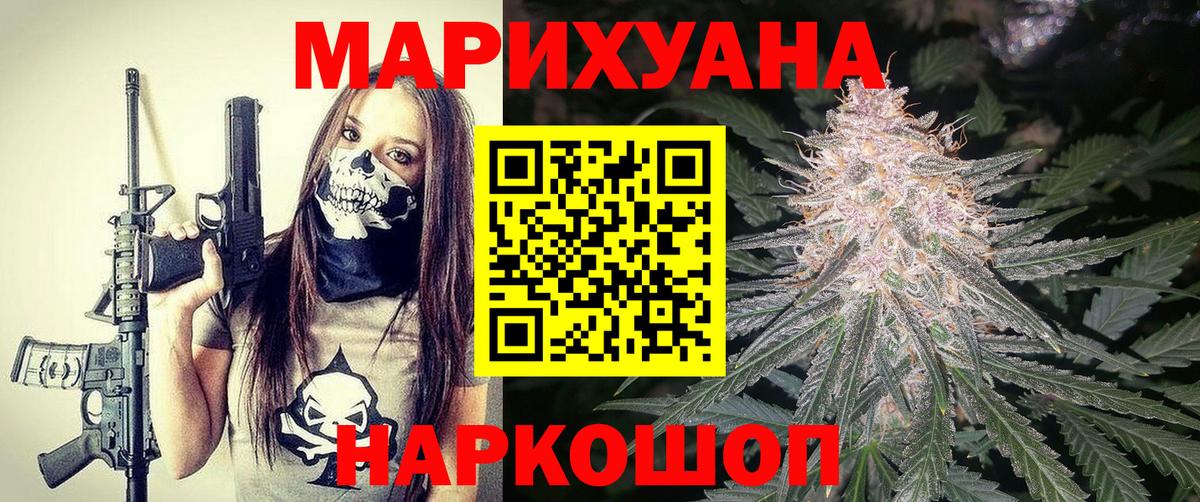 Каннабис OG Kush  Шишки марихуана гибрид  Богданович  Вход с VPN  Каннабис LSD WEED  Шишки марихуана сатива 